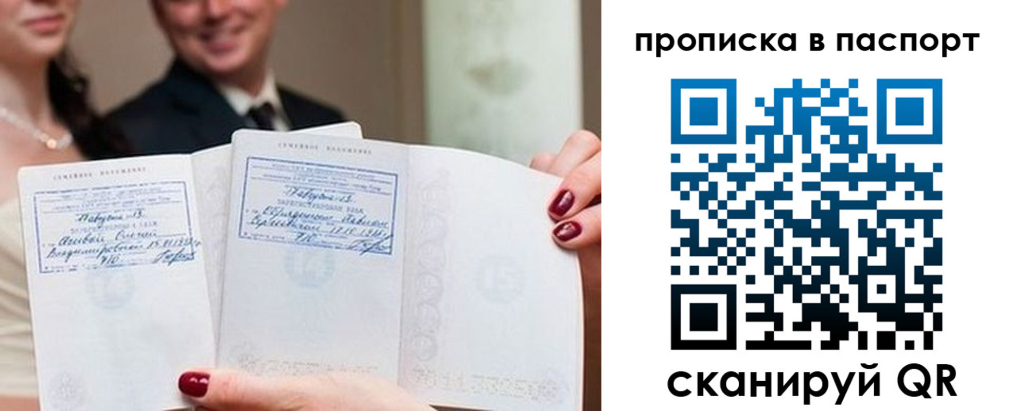 временная регистрация собственник в Великом Новгороде