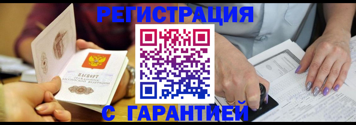 регистрация для школы в Великом Новгороде