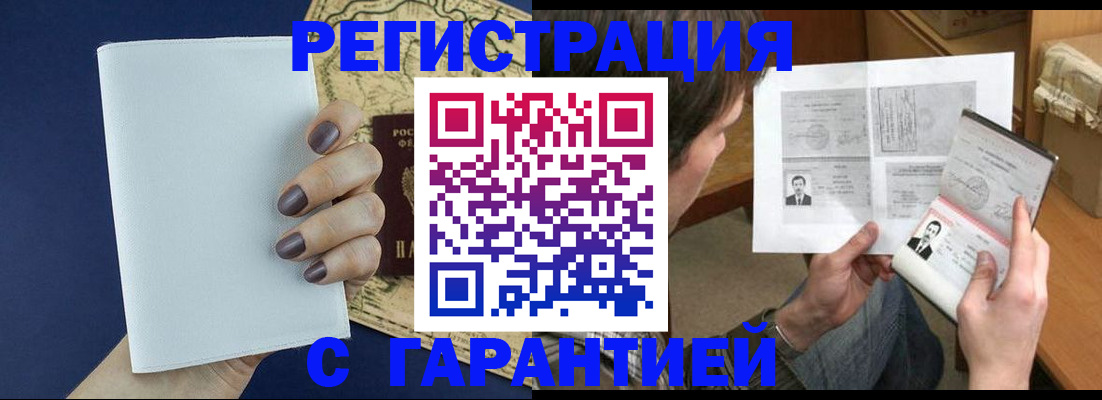пропишу в квартире в Великом Новгороде